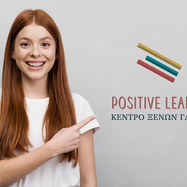 positive-learning7