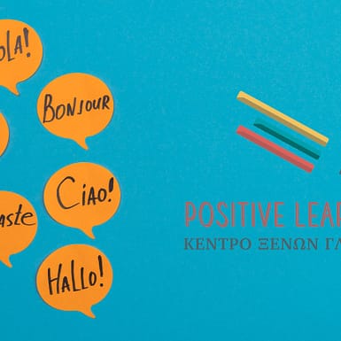 positive-learning5